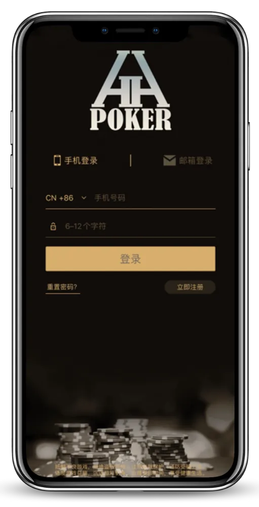 HHpoker俱乐部十大排名